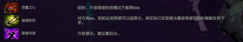 dota凤凰怎么玩(dota凤凰怎么瞬间转身)插图11