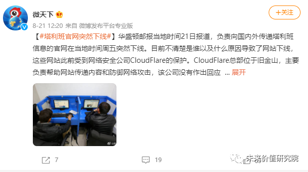 上市杀毒公司排名前十(国内杀毒排行)插图1