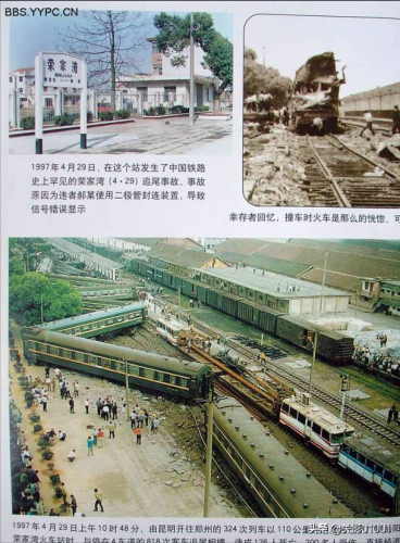 中国最惨机车排名前十(史上最惨网红机车)插图3