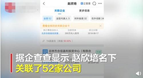 红孩儿的扮演者(演员红孩儿简介)插图5