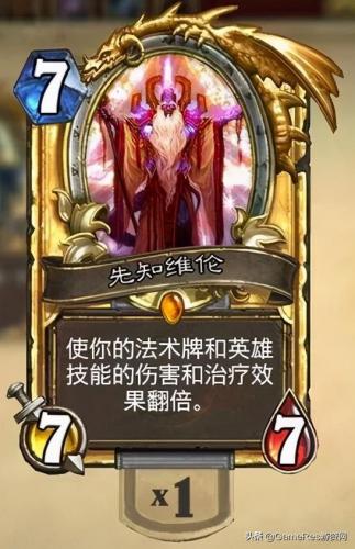 圣斗士星矢游戏秘籍(圣斗士星矢最强绝招)插图2