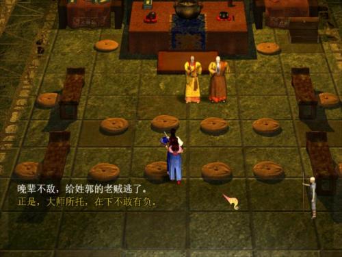 天龙八部单机手游(天龙八部单机版攻略全线详细)插图6