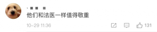 北京城市管理学院(北京城市学院是几本)插图3