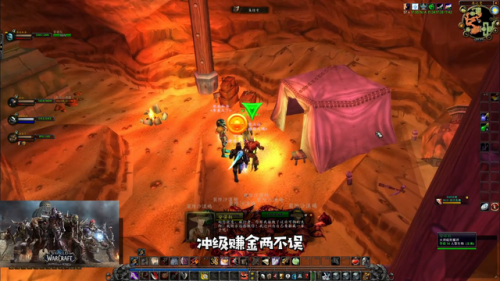 wow附魔冲级攻略(魔兽世界附魔1到300升级攻略)插图