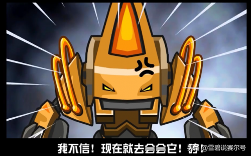 赛尔号手游繁殖精灵公式(赛尔号星球大战繁衍公式)插图2