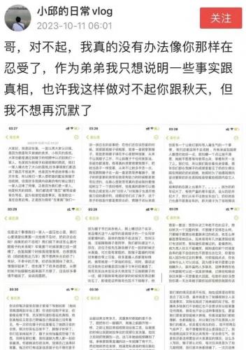 妈咪粉丝排名前十的(头条粉丝前十名排名)插图
