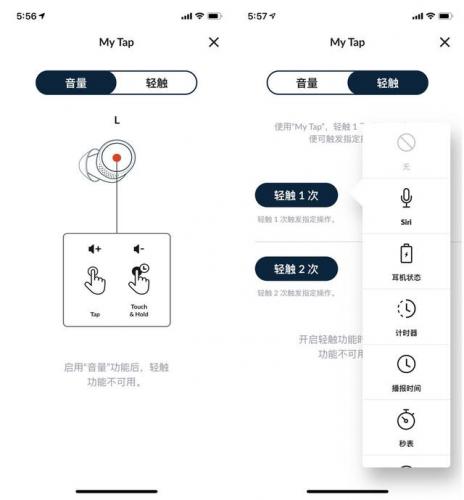 缤特力耳机(plantronics什么品牌)插图8