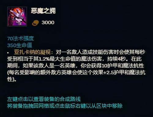恶魔之拥和大面具区别(恶魔之拥小说)插图14