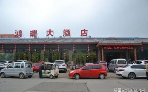 临沂婚宴酒店排名前十(临沂最好的酒店排名榜)