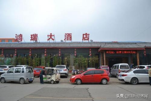 临沂婚宴酒店排名前十(临沂最好的酒店排名榜)插图