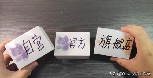 网购去哪(网购在哪个平台好)插图2