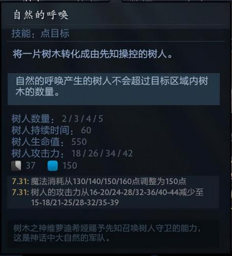 恐怖利刃出装dota2(dota能量之球在哪里)插图5
