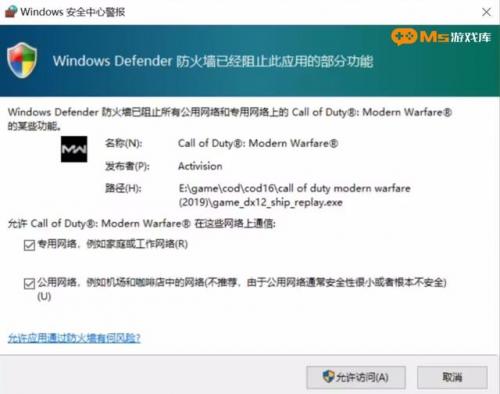 使命召唤6局域网联机方法(使命召唤5合作模式怎么联机)插图5