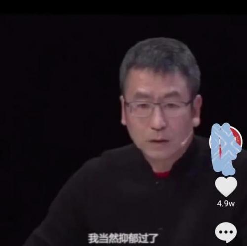 白岩松简介(白岩松近况)插图3