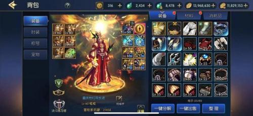 新版阿修罗技能加点(阿修罗纯爆发技能加点)插图4