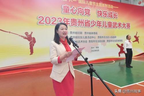 贵州少年武术排名前十(贵州武术哪家靠谱)插图1
