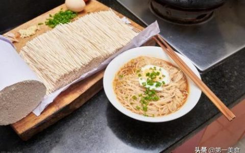 十大面条(重庆小面)