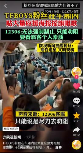 各界大佬捐钱排名前十(名人大咖捐钱的例子)插图41