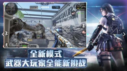 穿越火线单机版无限钻石无限金币(999999钻石999999金币的游戏)插图1