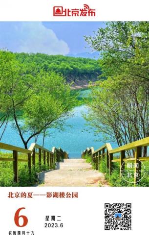 北京自然博物馆地址(北京自然博物馆地铁几号线到)插图