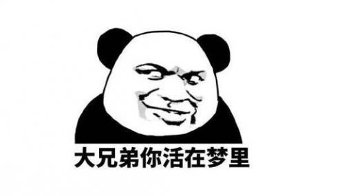 四绝庄恩怨(聚英山三绝四老是哪三老)插图2
