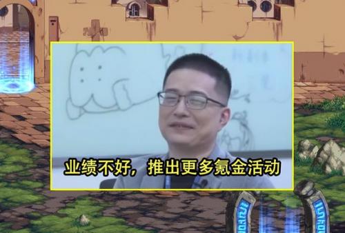 玩dnf的人好恶心(dnf95版本玩什么职业好)插图4