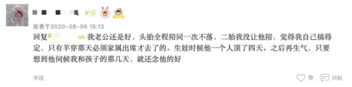 断奶结局(断奶剧情分集剧情介绍)插图14