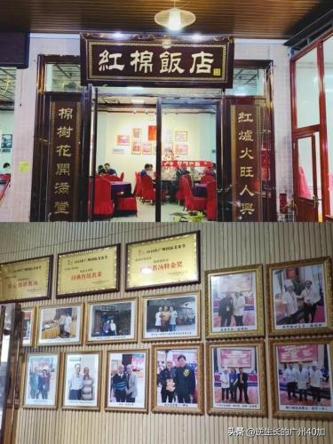 番禺打卡饭店排名前十(广州美食打卡地)插图6