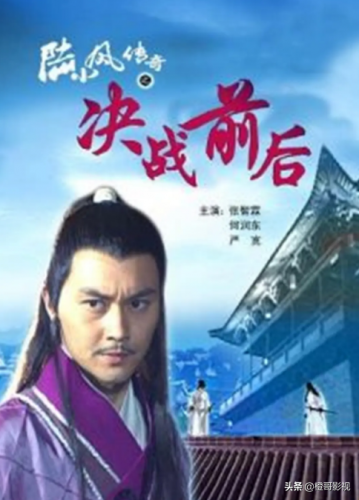 陆小凤传奇全集顺序(陆小凤传奇6)插图3