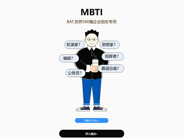 有什么好玩的网页游戏(2023网游pc端排行榜)插图11