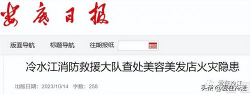 湖南美容美发(湖南美容美发培训)插图