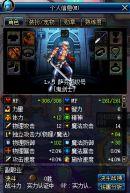 dnf控偶师导师是谁(dnf鬼泣吧)插图18