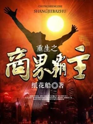 网络小说排行(网络小说)插图