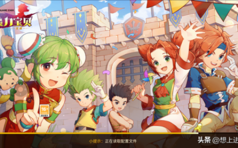 魔力宝贝攻略(魔力宝贝游戏特色玩法)