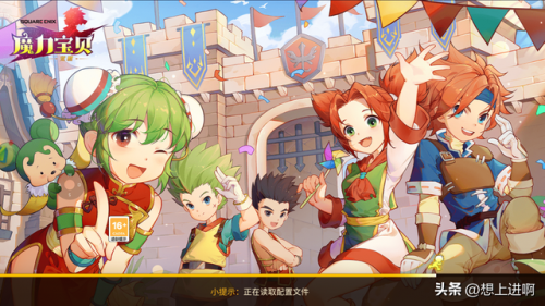魔力宝贝攻略(魔力宝贝游戏特色玩法)插图