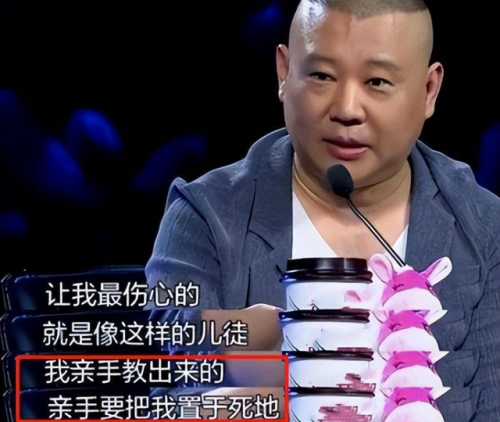 职场相声演员排名前十(相声辈分排名大全完整版)插图15