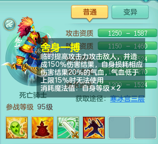 神武图鉴(宠物图鉴最新版本)插图2