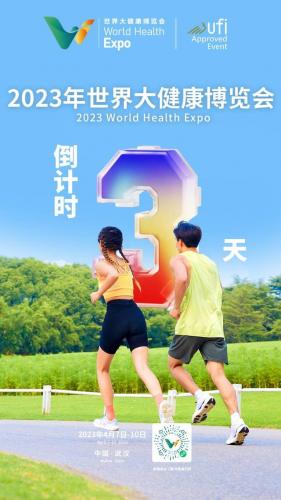北京双鹤药业股份有限公司(双鹤药业员工待遇)插图2