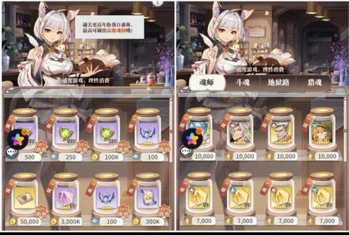 武魂觉醒主角武魂加点(蓝银草攻略)插图4