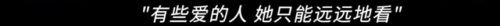 宫洺喜欢谁(宫洺和谁在一起了)插图17
