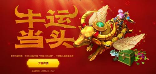 迅捷幽灵虎怎么获得(淘宝多少收迅捷幽灵虎)插图1