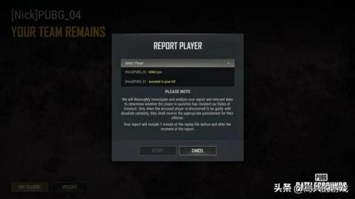 pubg泰戈神秘钥匙(PUBG神秘钥匙开启地点)插图11