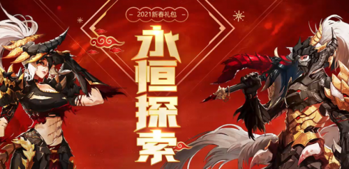 dnf活动大全2021(dnf最新活动2023)插图