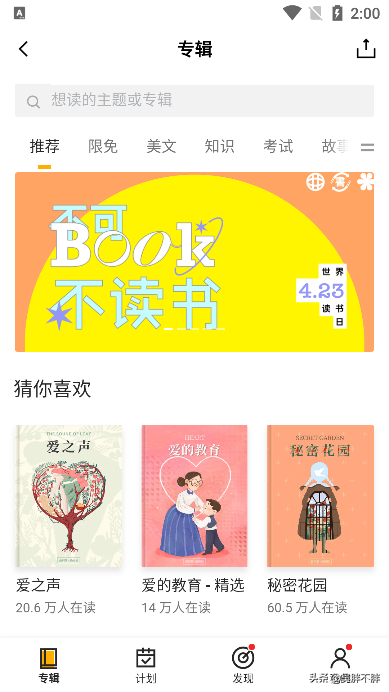 英语名片厂家排名前十(厂家生产名片怎么写)插图18