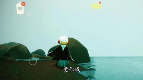 光遇藏宝岛礁先祖(潜海季的背景设定)插图14