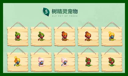 伊尔本宠物进化(地下城宠物伊尔本图片)插图1