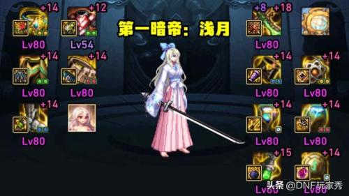 女剑宗用什么武器好(纯阳剑宗武器图片)插图2
