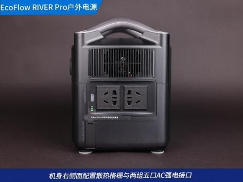 正浩户外电源(ecoflow户外电源)插图6
