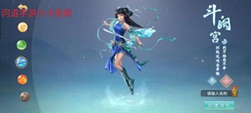 问道力水怎么加点最好(问道力火和力水后期哪个好)插图3