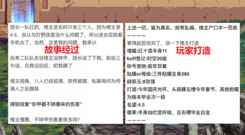 dnf多少级二转(dnf红眼带白13锻8可以不)插图1